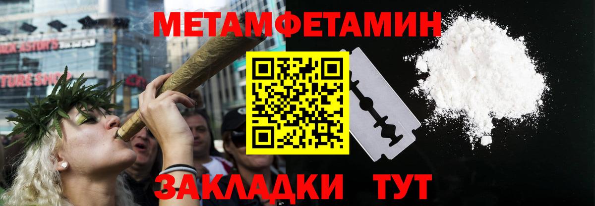 АМФЕТАМИН  Вход с VPN  Ханты-Мансийск  Амфетамин Розовый 