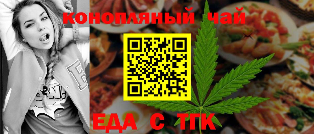 Ханты-Мансийск  Canna-Cookies конопля  Вход с VPN 