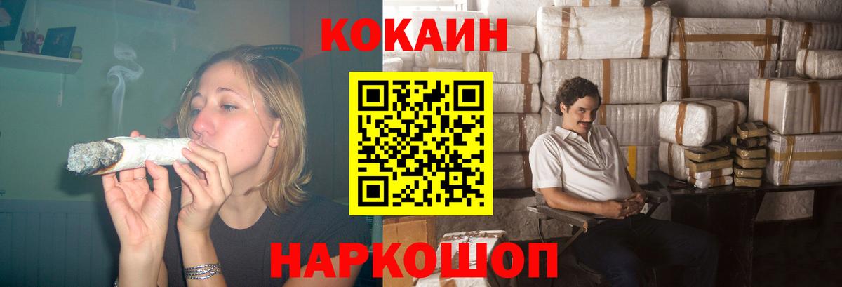 Cocaine Columbia  COCAIN  COCAIN Боливия  Ханты-Мансийск  как найти закладки  Вход с VPN 