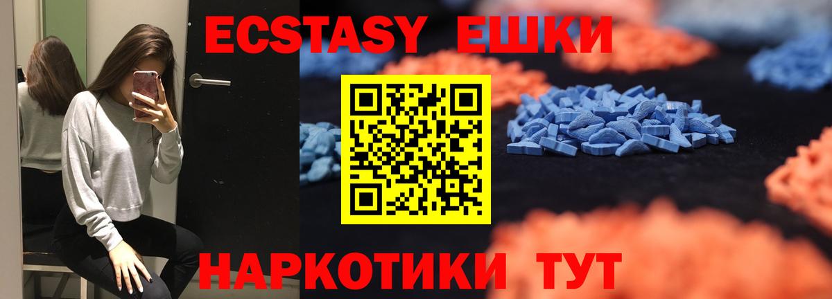 ЭКСТАЗИ Philipp Plein  Вход с VPN  Ханты-Мансийск 