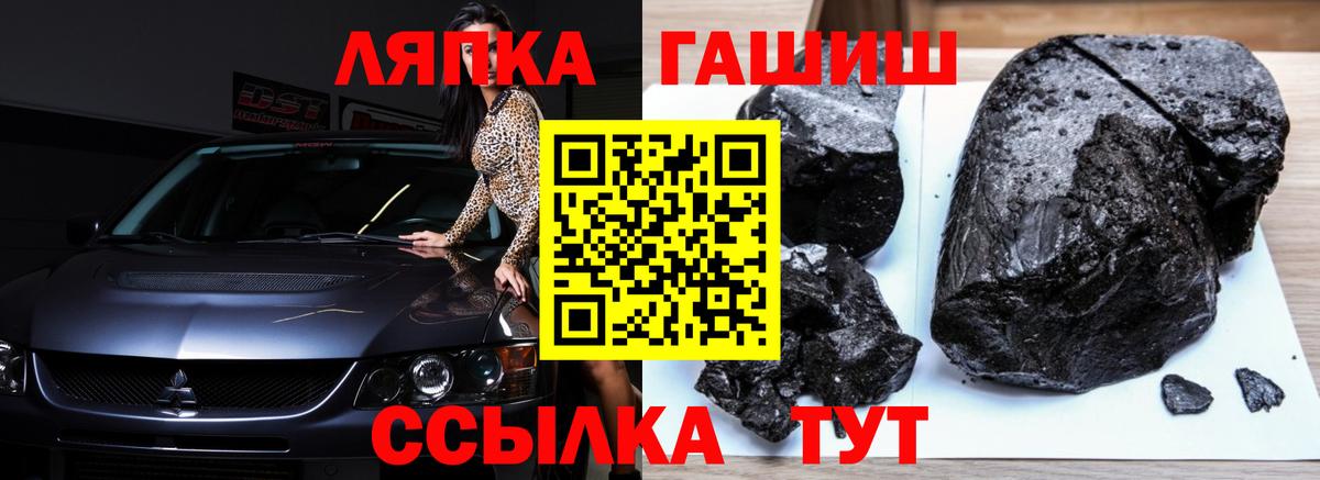 Ханты-Мансийск  Гашиш гарик  Вход с VPN  Гашиш  ГАШИШ ice o lator 