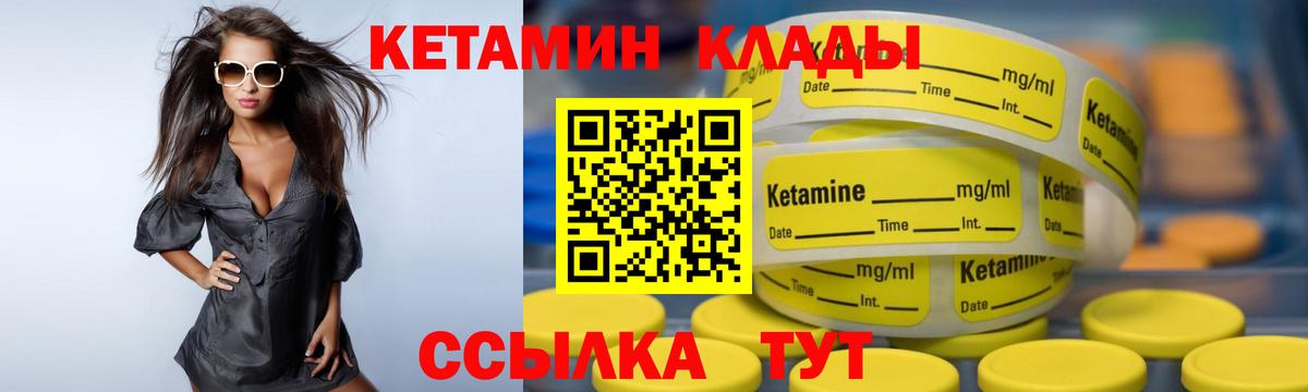 ГАШИШ  A-PVP СОЛЬ кристаллы  КЕТАМИН  КОКАИН  Ханты-Мансийск  Каннабис  ТГК  ГАШИШ  Мефедрон кристаллы  МАРИХУАНА  АМФ   Вход с VPN 