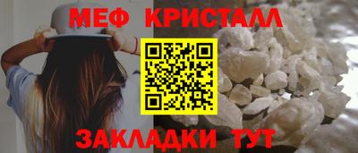 каннабис Старая Купавна