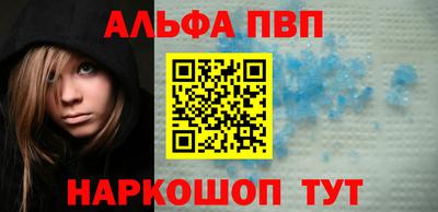 каннабис Старая Купавна