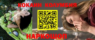 каннабис Старая Купавна
