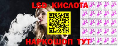 каннабис Старая Купавна