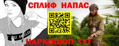 каннабис Старая Купавна