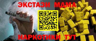 каннабис Старая Купавна