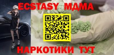 mdma Среднеуральск