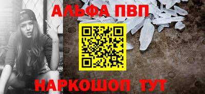 каннабис Старая Купавна