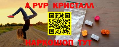 a pvp Ставрополь