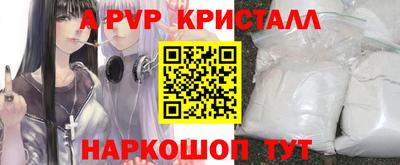 каннабис Старая Купавна