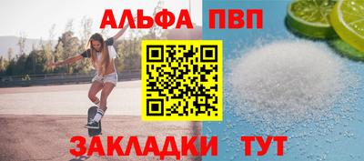 каннабис Старая Купавна
