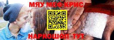 каннабис Старая Купавна