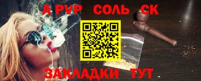 каннабис Старая Купавна