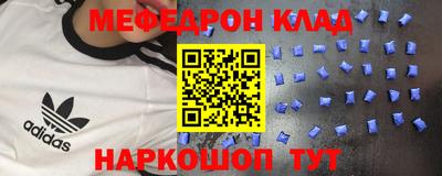 каннабис Старая Купавна