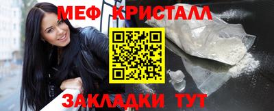 каннабис Старая Купавна