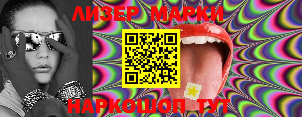 Ханты-Мансийск  Лсд 25 экстази кислота  LSD-25 экстази  Вход с VPN  LSD-25 экстази кислота 