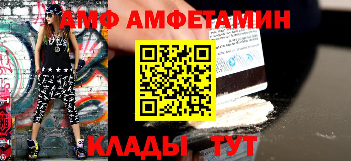 МЕТАМФЕТАМИН пудра  Вход с VPN  Первитин  Ханты-Мансийск  МЕТАМФЕТАМИН пудра 