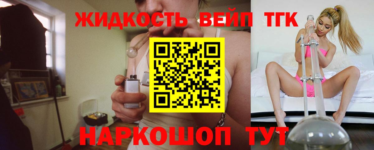 Ханты-Мансийск  ТГК Wax  Вход с VPN 