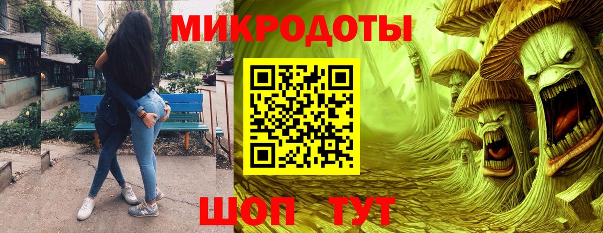 Галлюциногенные грибы Magic Shrooms Ханты-Мансийск