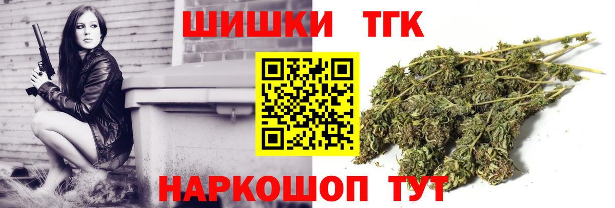 Ханты-Мансийск  Шишки марихуана Bruce Banner  Вход с VPN  Бошки марихуана гибрид 